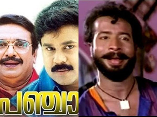 ഷൂട്ടിംഗിനിടെ നടന്ന സംഭവത്തക്കുറിച്ച് റാഫി