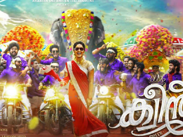 ക്വീൻ സിനിമയിലും