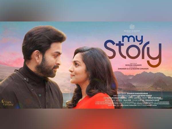 പാര്വതിയുടെ നിലപാടുകള്