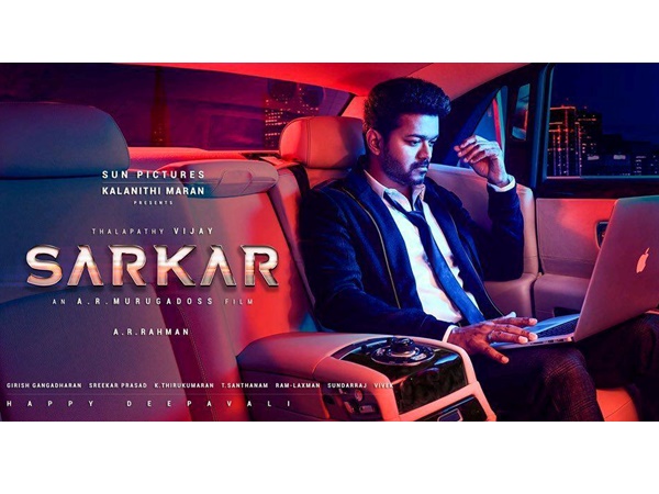 sarkar sarkar