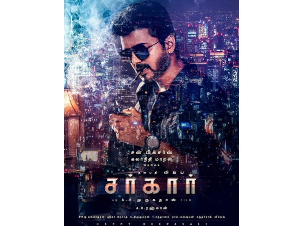 sarkar sarkar