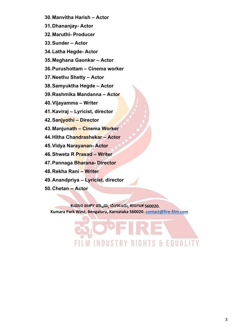 kannada actors letter kannada actors letter