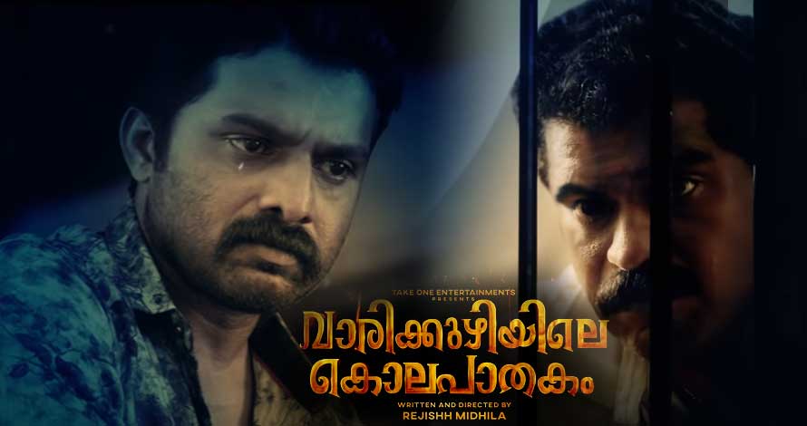 vari kuzhilea kolapathakam vari kuzhilea kolapathakam