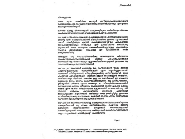വാര്ത്താക്കുറിപ്പിന്റെ പൂര്ണ്ണരൂപം കാണാം