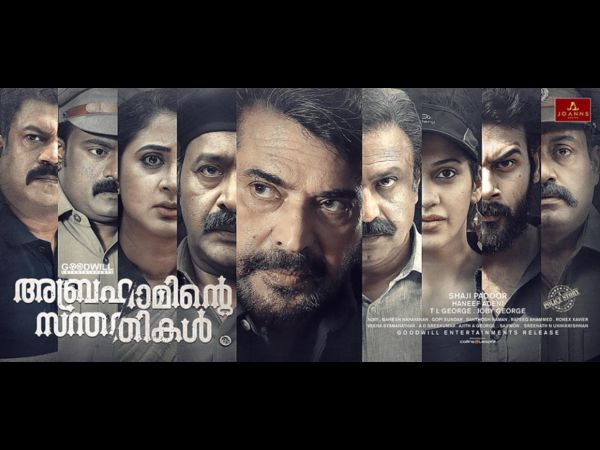 പ്രതികൂല സാഹചര്യങ്ങള്..