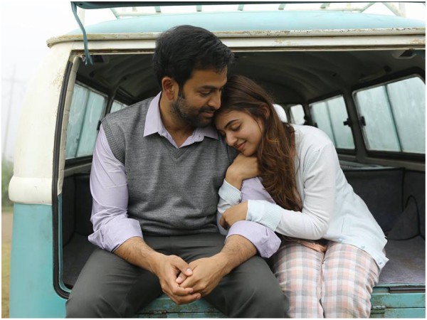 കൂടെ