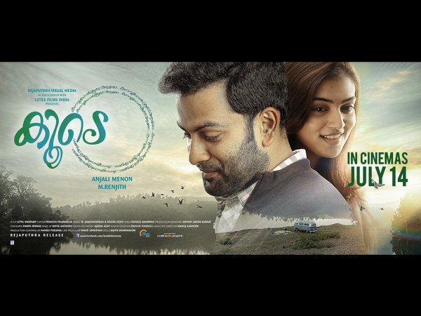 കൂടെ പിന്നാലെയുണ്ട്..