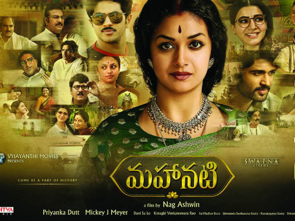 keerthy suresh keerthy suresh