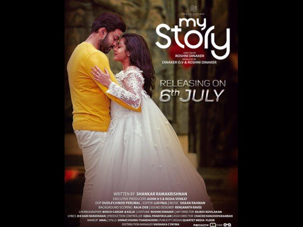 my-story my-story