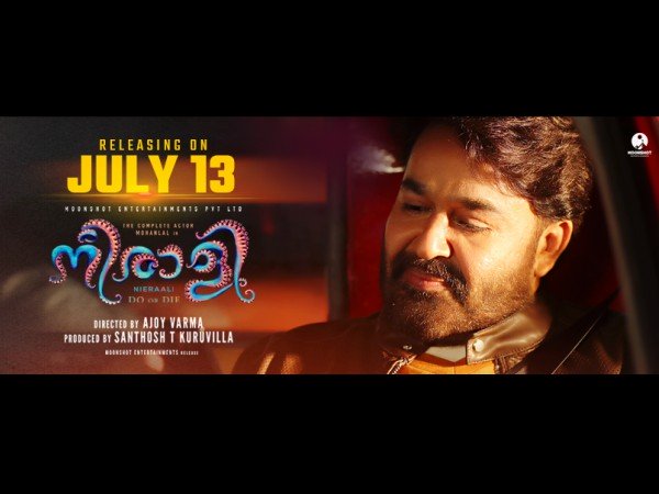 കൊച്ചി മള്ട്ടിപ്ലെക്സ്