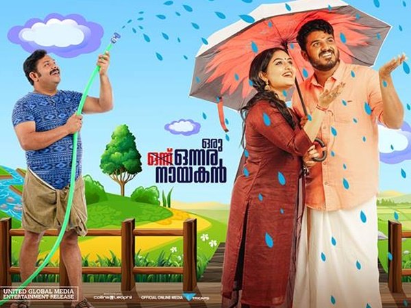 ബോംബ് കഥയും പിന്നിലുണ്ട്