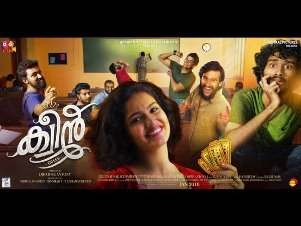 ക്വീന്