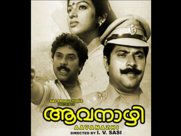 ആവനാഴിയിലെ അടി