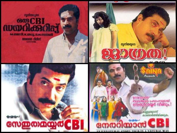 സിബിഐ