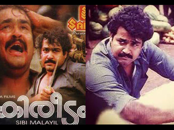 കിരീടം