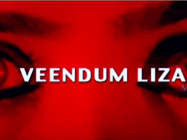 veendumliza veendumliza