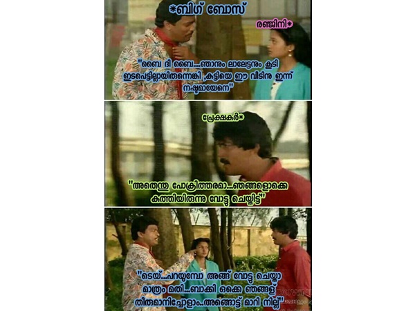 വോട്ട് ചെയ്തവരുടെ കാര്യമോ