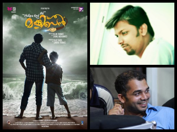 ഫ്രൈഡേ ഫിലിം ഹൗസ്