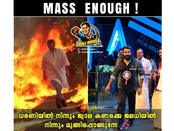 നരസിംഹമായി അവതരിച്ചു..