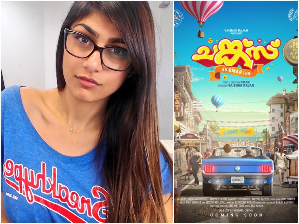 ഒമര് ലുലുവിന്റെ സിനിമ