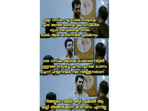വീട്ടിലേക്ക് പോണമെന്ന് പറയുന്നവരെ നിലനിര്ത്തുന്നു