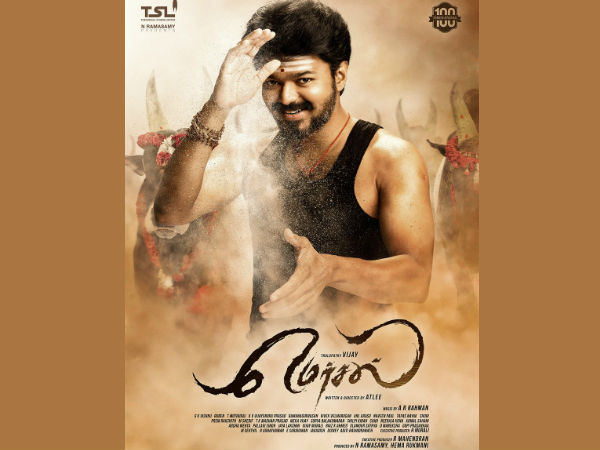 mersal mersal