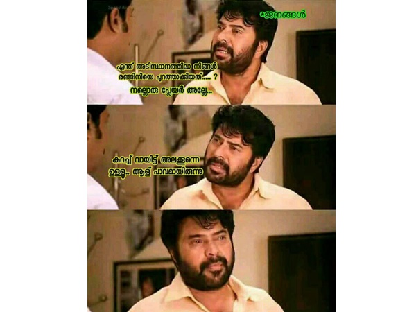 പാവമായിരുന്നു