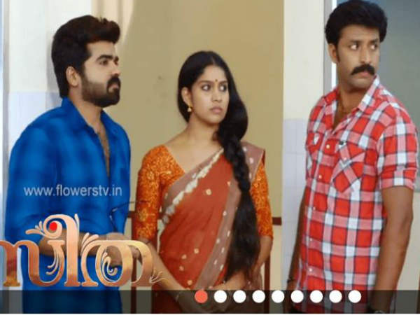 സീതയുടെ ജീവിതകഥ