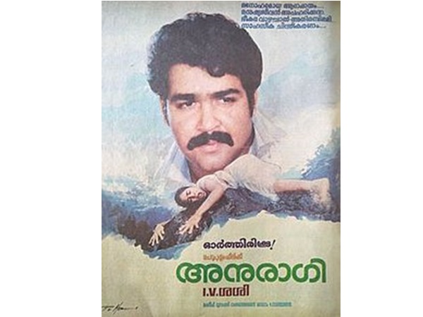 anuragi anuragi