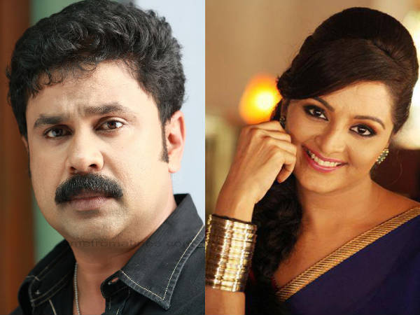 ദിലീപുമായുളള പ്രണയം