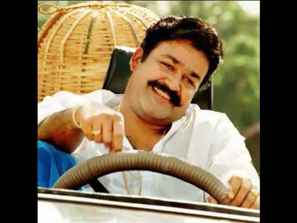 നരസിംഹം