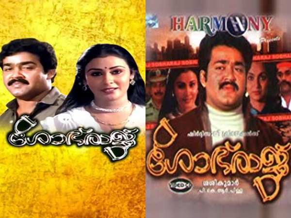 ആക്ഷന് ത്രില്ലര് സിനിമകളാണ് നല്കിയത്