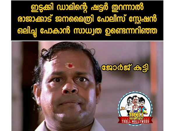 തീരുമാനമായി