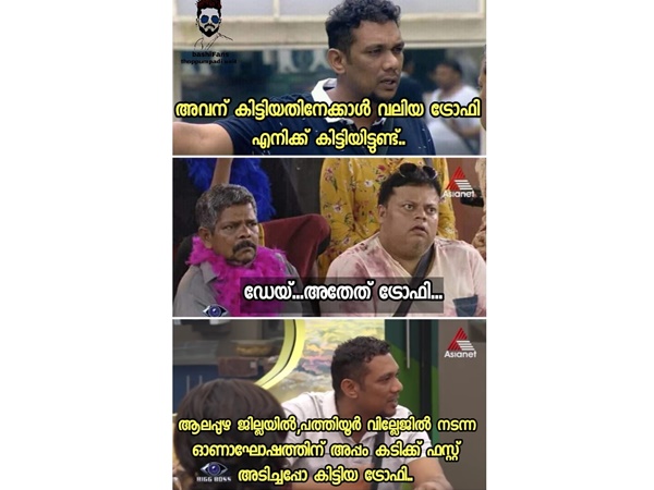 സാബുവിനുള്ള ട്രോള്