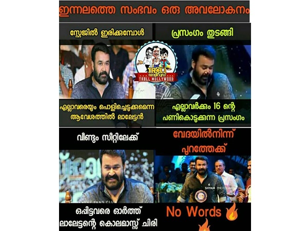വാക്കുകളില്ല..