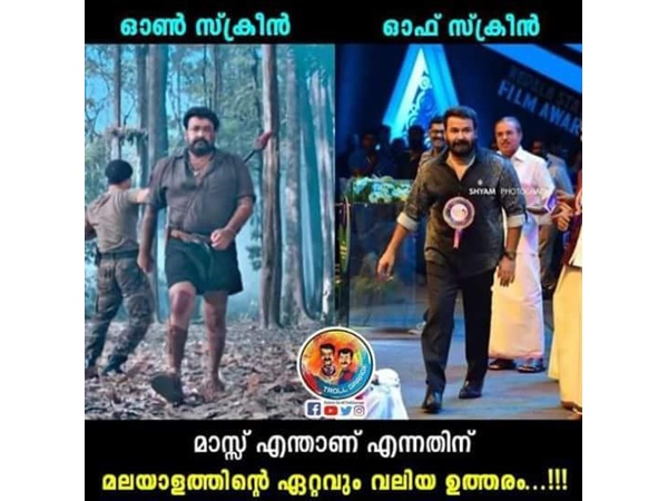 ഇതാണ് മാസ്