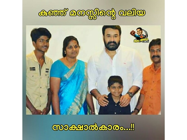 അഭിജിത്ത് ലാലേട്ടനോടൊപ്പം