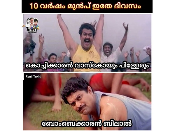 ബിലാലിനെ തോല്പ്പിക്കുമോ?