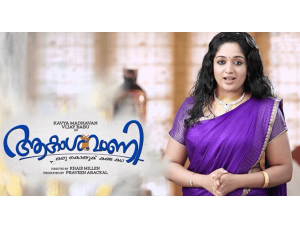 ഹാസ്യ വില്ലന് എന്ന രീതിയില് പ്രത്യക്ഷപ്പെടുന്ന സൈജു കുറുപ്പ്
