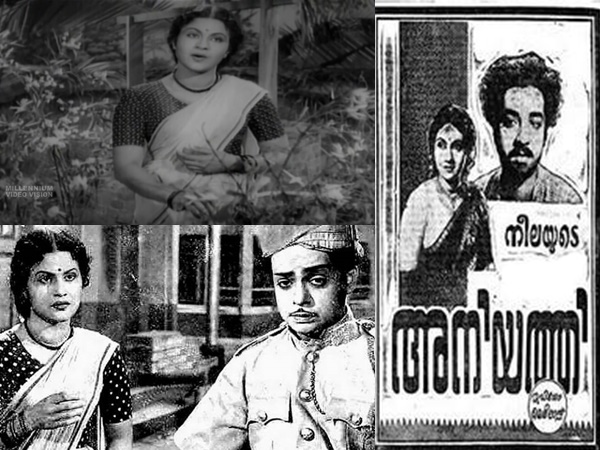 aniyathi aniyathi
