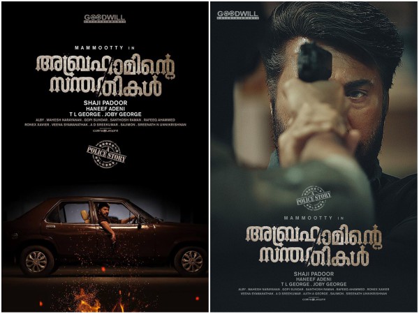നേട്ടമുണ്ടാക്കിയത് മമ്മൂട്ടി ചിത്രം മാത്രം