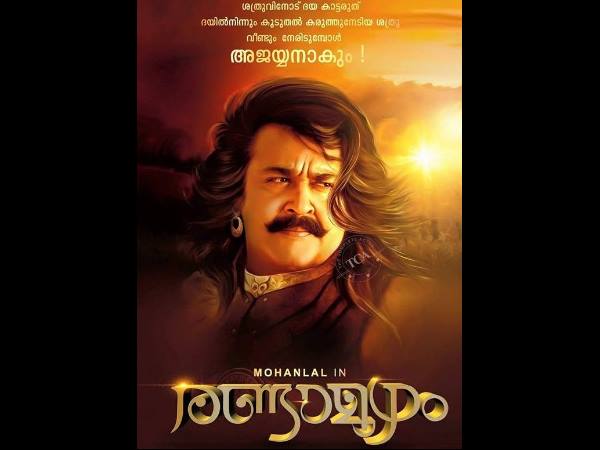 മഹാഭാരതം വരുന്നു