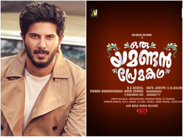 റീ ഷെഡ്യൂള് ചെയ്യേണ്ടി വന്നു