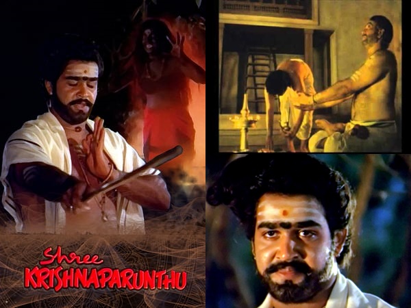 sreekrishnaparunthu sreekrishnaparunthu