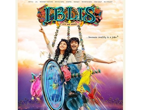 iblis iblis