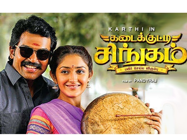 karthi karthi