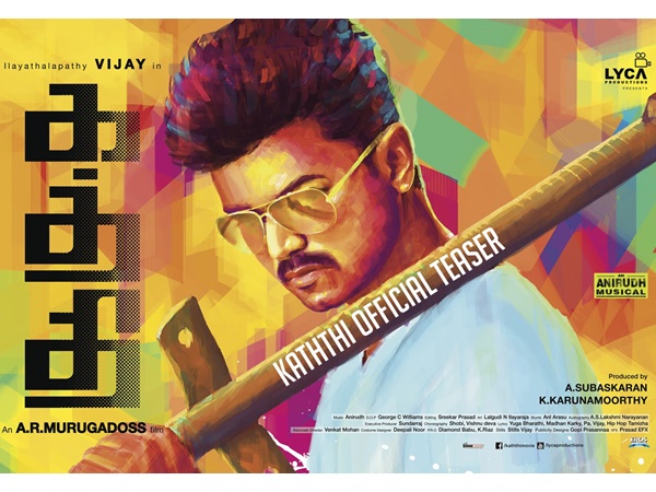 kaththi kaththi