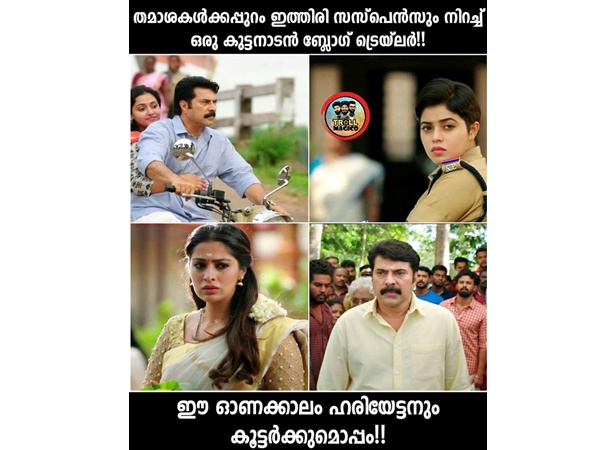 സസ്പെന്സുമുണ്ടെന്നുറപ്പിച്ചോളു!