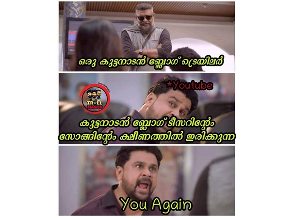 വീണ്ടും വന്നോ?