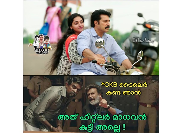 പെങ്ങളെ കണ്ടപ്പോള്